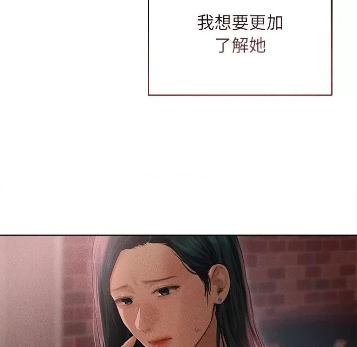 想知道妳的一切 诱人心动的她-诱人心动的她 第10话 第114页