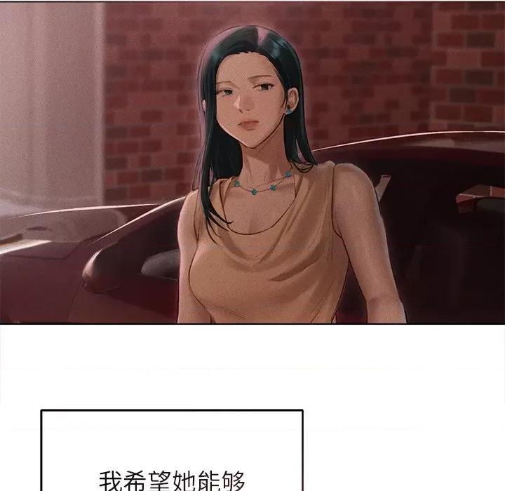 想知道妳的一切 诱人心动的她-诱人心动的她 第10话 第116页