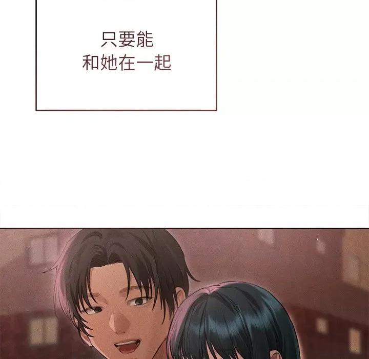 想知道妳的一切 诱人心动的她-诱人心动的她 第10话 第123页