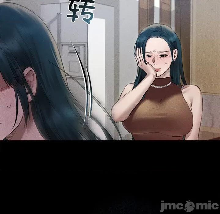 想知道妳的一切 诱人心动的她-诱人心动的她 第10话 第155页