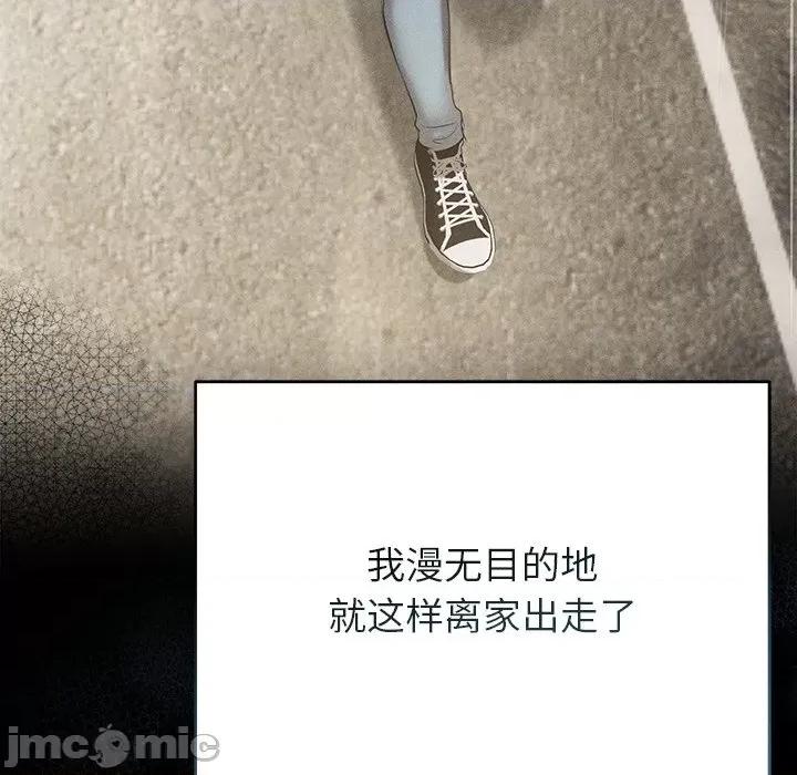 想知道妳的一切 诱人心动的她-诱人心动的她 第10话 第160页