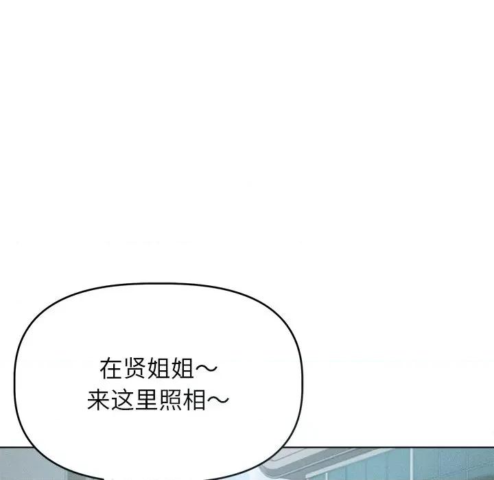 想知道妳的一切 诱人心动的她-诱人心动的她 第11话 第21页