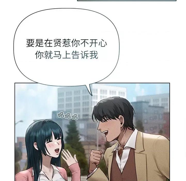 想知道妳的一切 诱人心动的她-诱人心动的她 第11话 第34页
