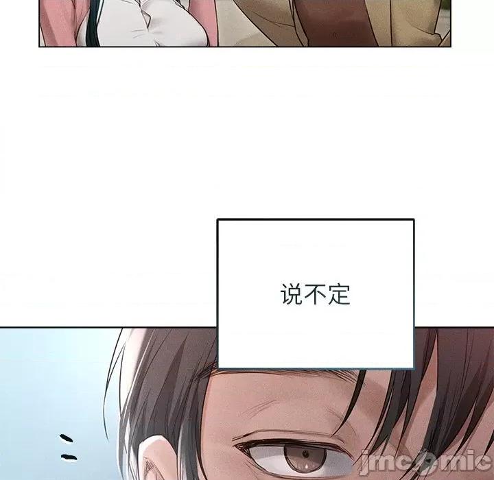 想知道妳的一切 诱人心动的她-诱人心动的她 第11话 第35页