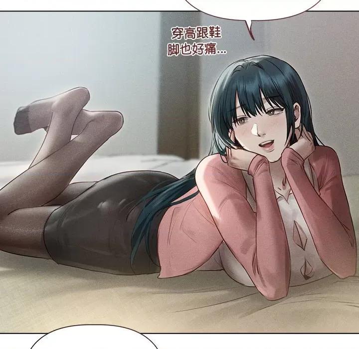 想知道妳的一切 诱人心动的她-诱人心动的她 第11话 第53页