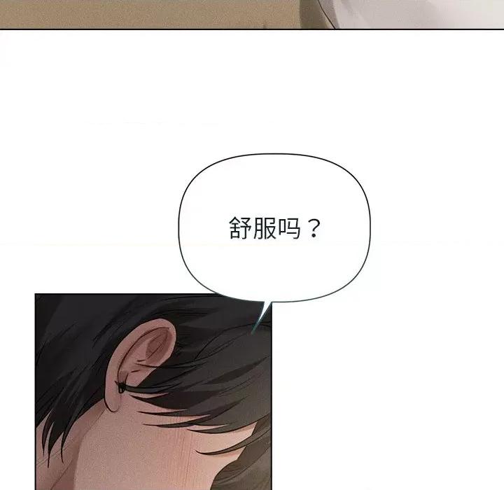 想知道妳的一切 诱人心动的她-诱人心动的她 第11话 第59页