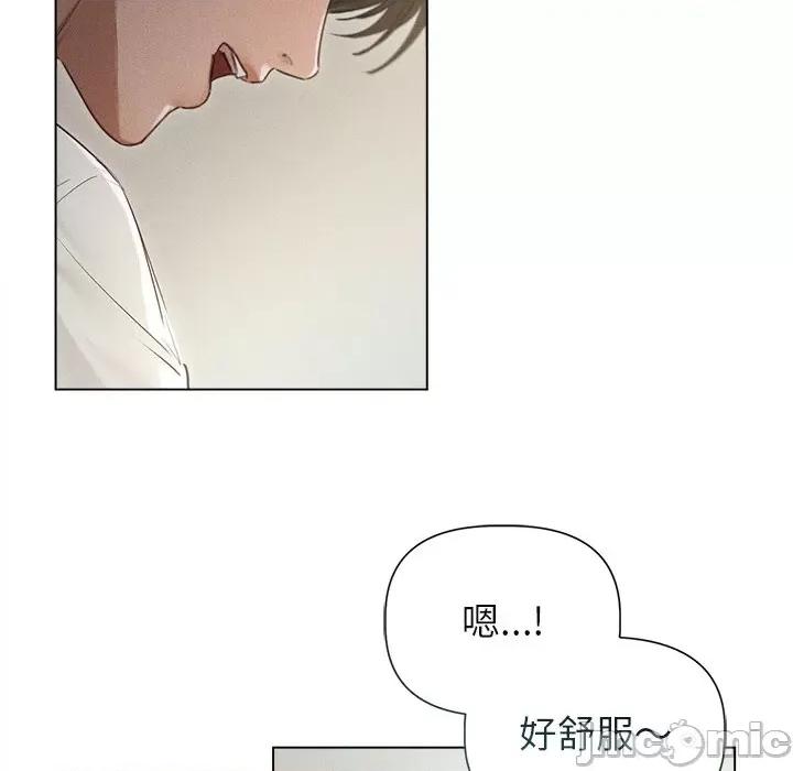 想知道妳的一切 诱人心动的她-诱人心动的她 第11话 第60页