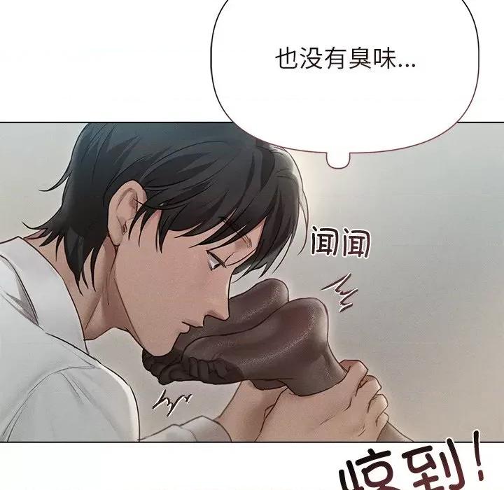 想知道妳的一切 诱人心动的她-诱人心动的她 第11话 第64页