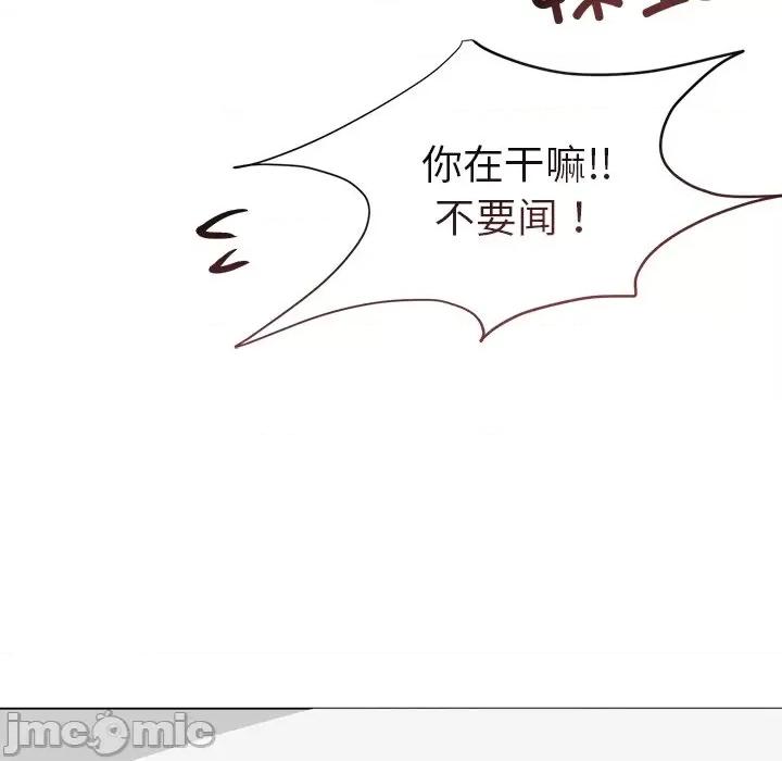 想知道妳的一切 诱人心动的她-诱人心动的她 第11话 第65页