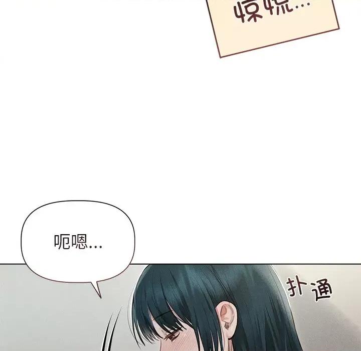 想知道妳的一切 诱人心动的她-诱人心动的她 第11话 第72页