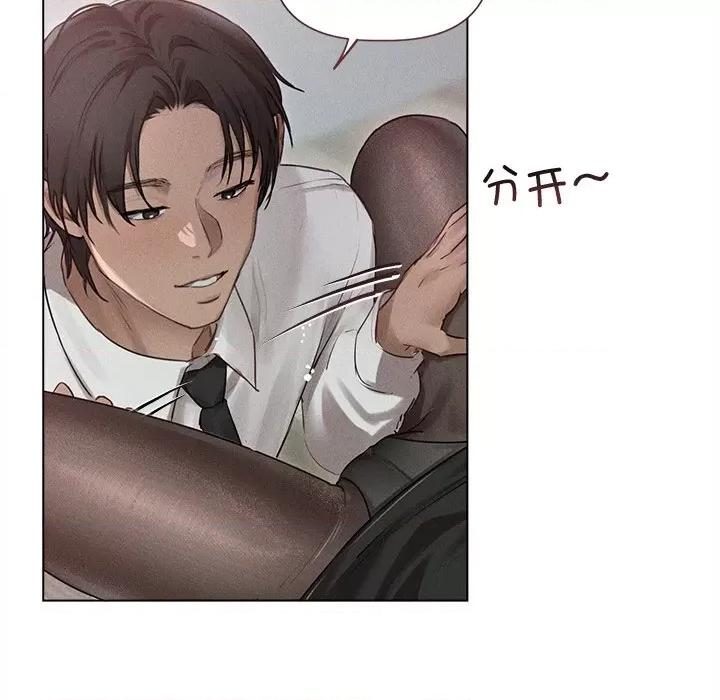 想知道妳的一切 诱人心动的她-诱人心动的她 第11话 第83页