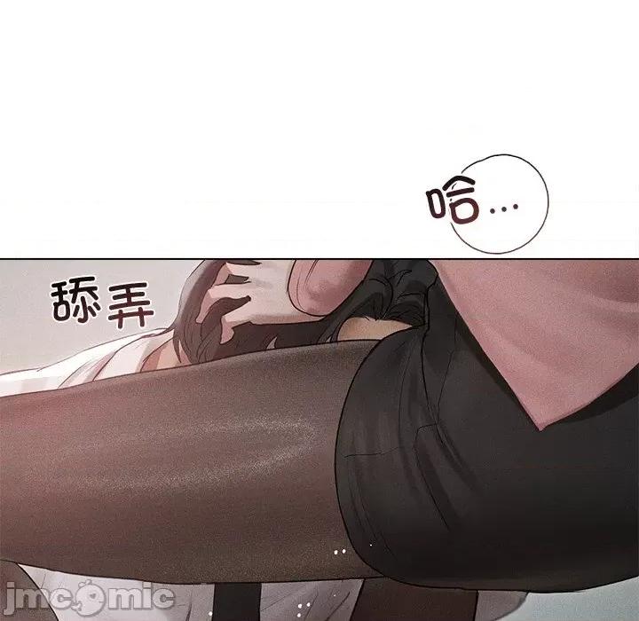想知道妳的一切 诱人心动的她-诱人心动的她 第11话 第90页