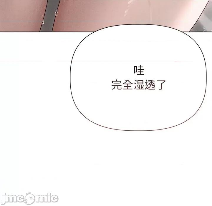 想知道妳的一切 诱人心动的她-诱人心动的她 第11话 第105页