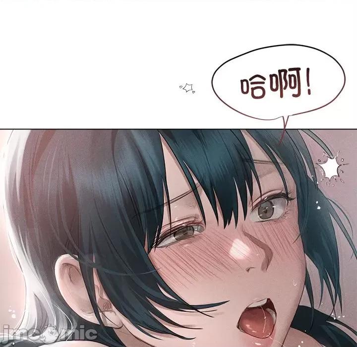 想知道妳的一切 诱人心动的她-诱人心动的她 第11话 第110页