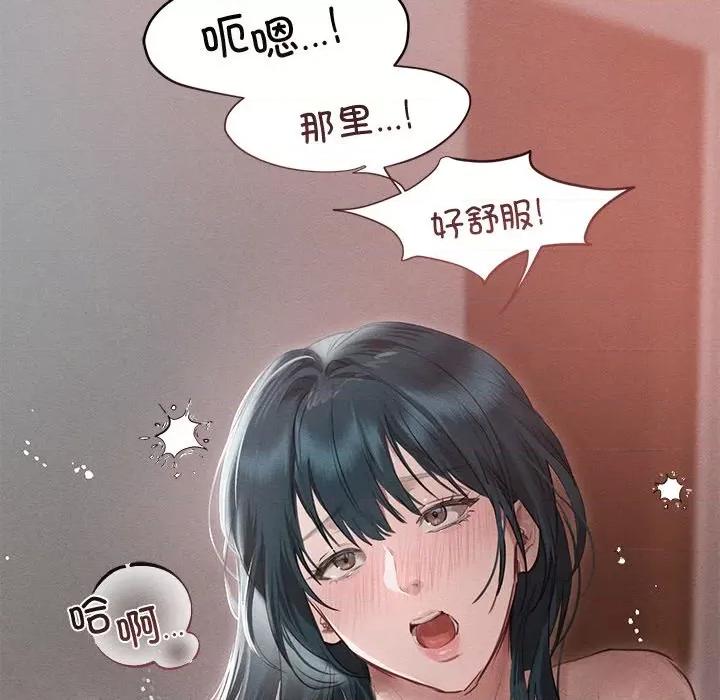 想知道妳的一切 诱人心动的她-诱人心动的她 第11话 第112页