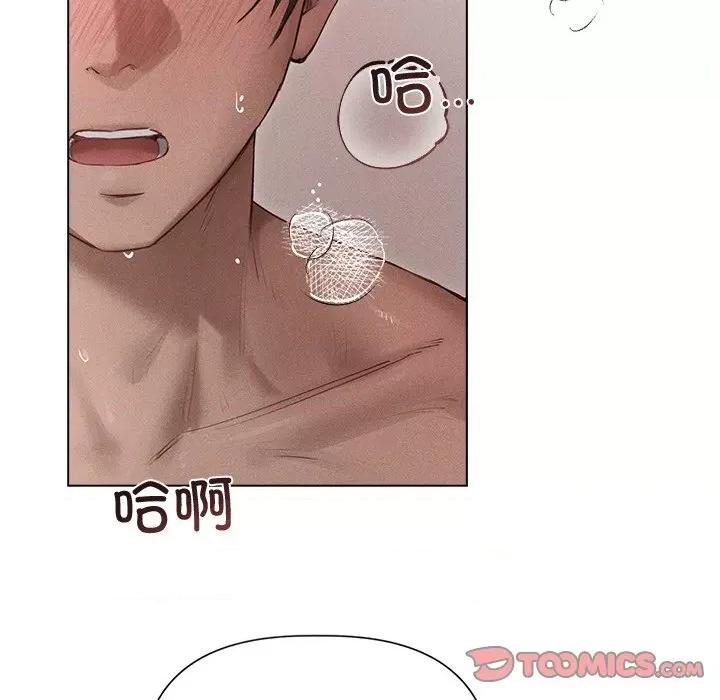 想知道妳的一切 诱人心动的她-诱人心动的她 第11话 第123页
