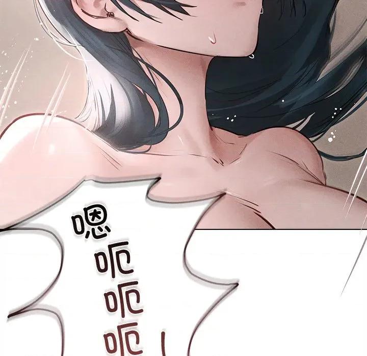 想知道妳的一切 诱人心动的她-诱人心动的她 第12话 第8页