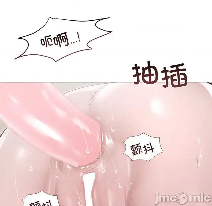 想知道妳的一切 诱人心动的她-诱人心动的她 第12话 第10页