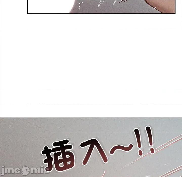 想知道妳的一切 诱人心动的她-诱人心动的她 第12话 第25页