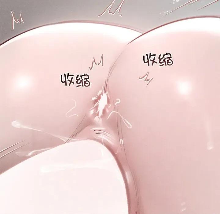 想知道妳的一切 诱人心动的她-诱人心动的她 第12话 第26页