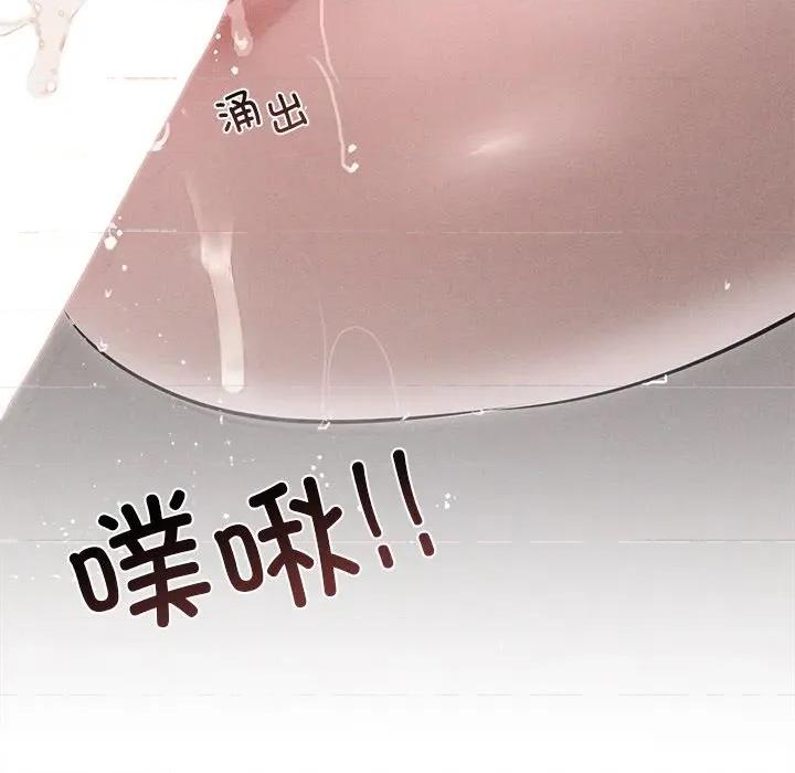 想知道妳的一切 诱人心动的她-诱人心动的她 第12话 第34页
