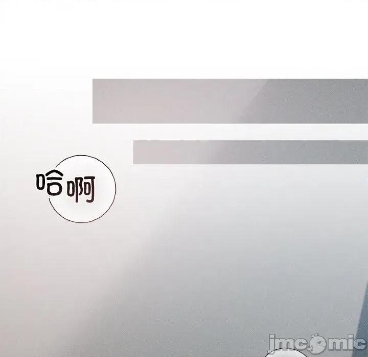 想知道妳的一切 诱人心动的她-诱人心动的她 第12话 第35页