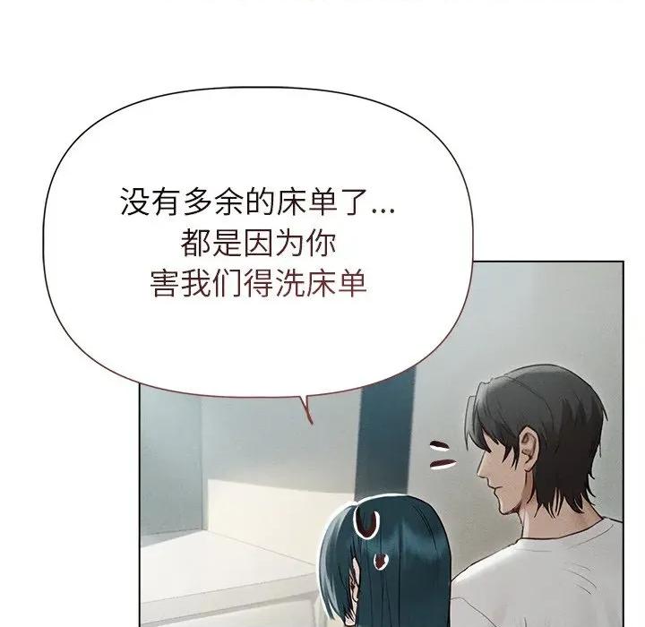 想知道妳的一切 诱人心动的她-诱人心动的她 第12话 第41页
