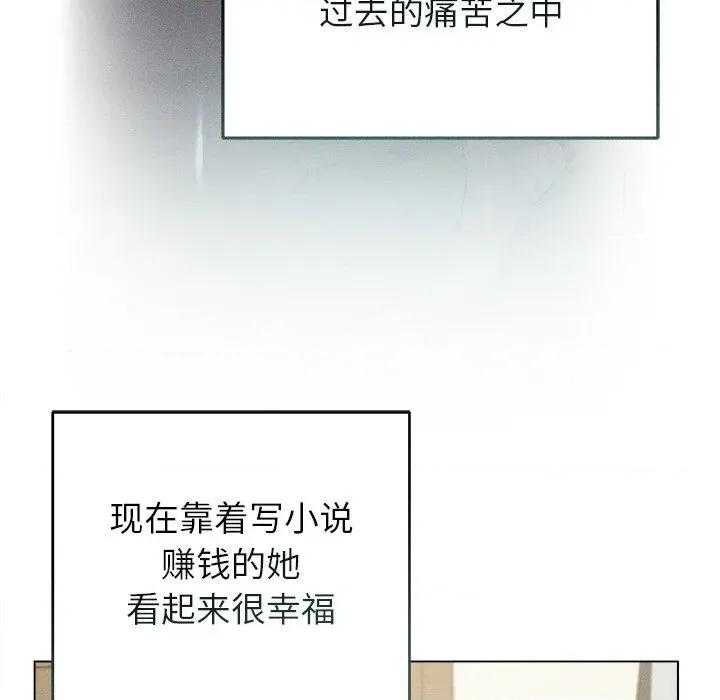 想知道妳的一切 诱人心动的她-诱人心动的她 第12话 第72页