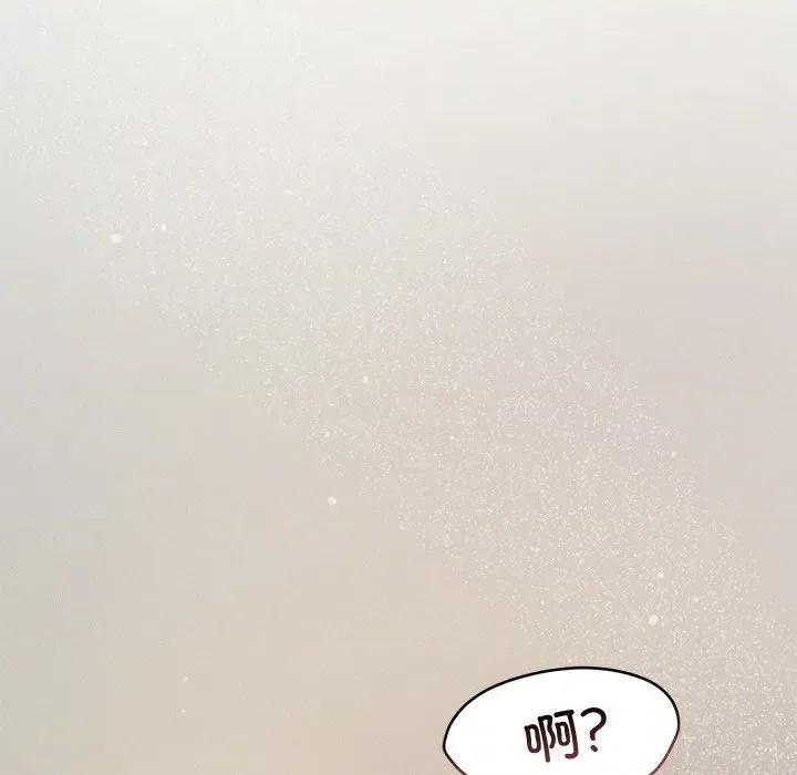 想知道妳的一切 诱人心动的她-诱人心动的她 第12话 第76页