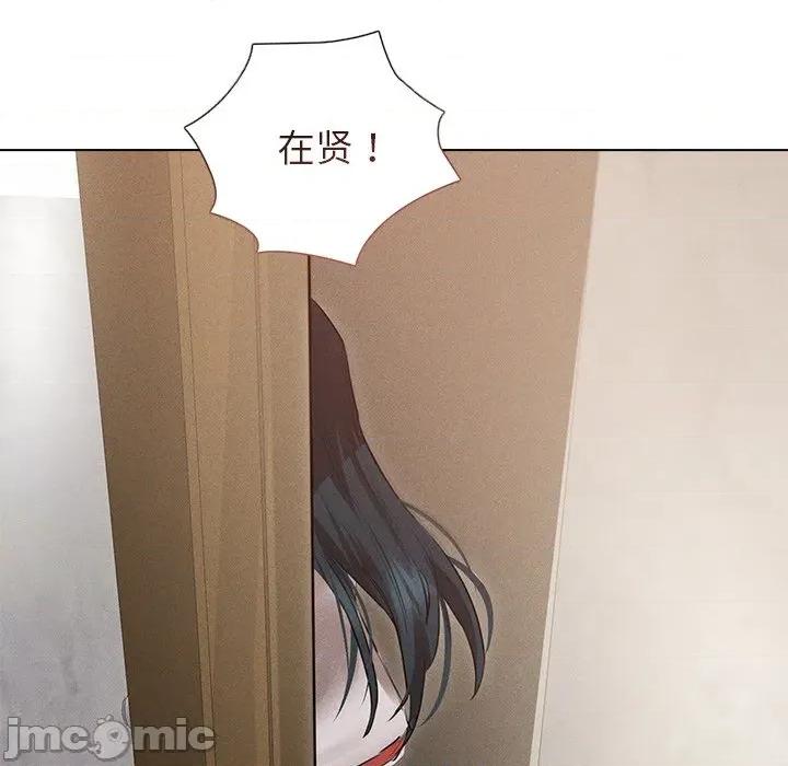 想知道妳的一切 诱人心动的她-诱人心动的她 第12话 第80页