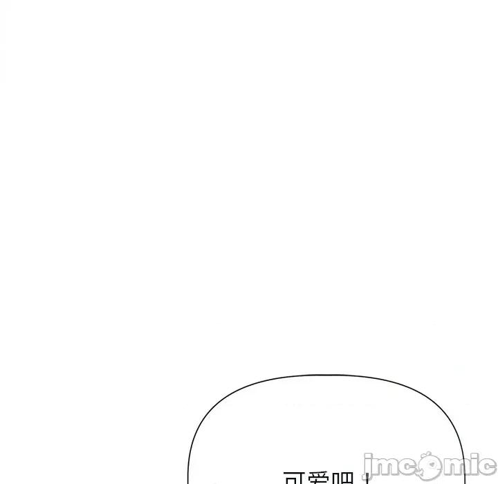 想知道妳的一切 诱人心动的她-诱人心动的她 第12话 第90页