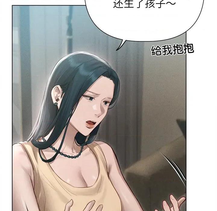 想知道妳的一切 诱人心动的她-诱人心动的她 第12话 第107页