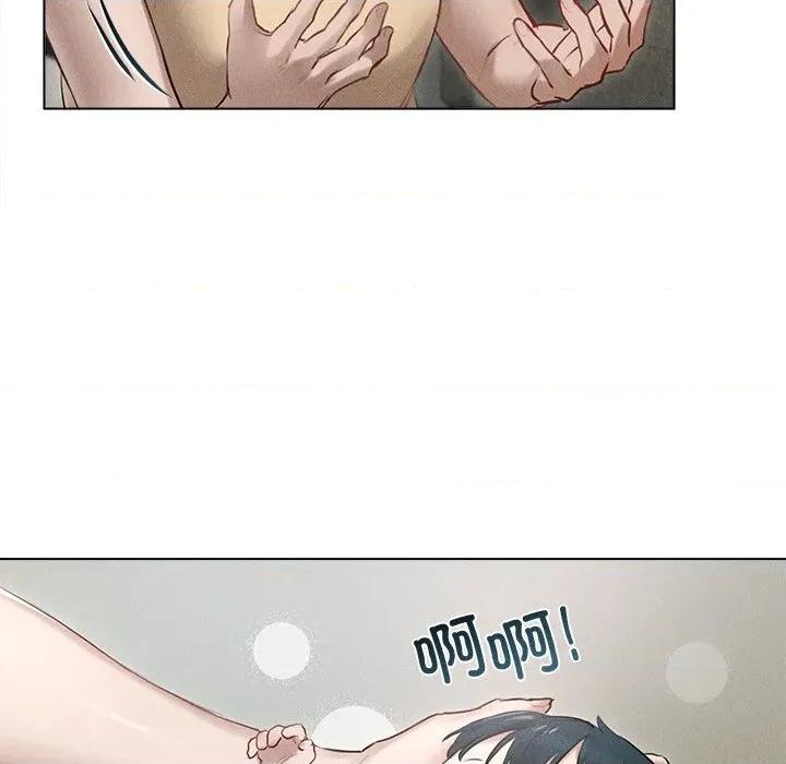 想知道妳的一切 诱人心动的她-诱人心动的她 第12话 第108页