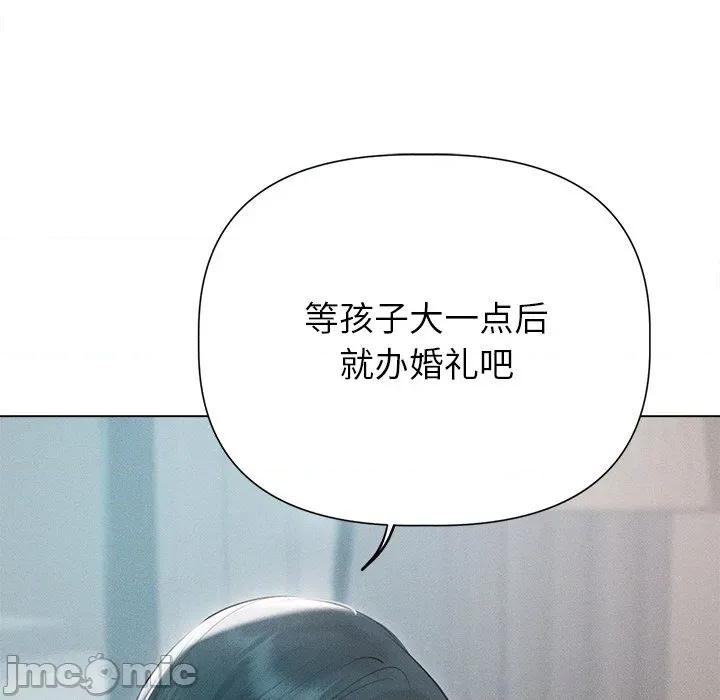 想知道妳的一切 诱人心动的她-诱人心动的她 第12话 第110页