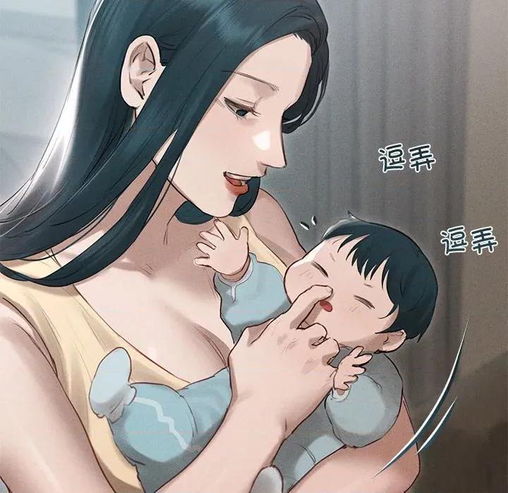想知道妳的一切 诱人心动的她-诱人心动的她 第12话 第111页
