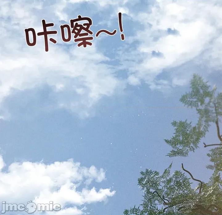 想知道妳的一切 诱人心动的她-诱人心动的她 第12话 第135页