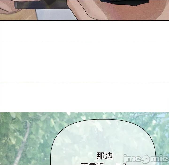 想知道妳的一切 诱人心动的她-诱人心动的她 第12话 第140页