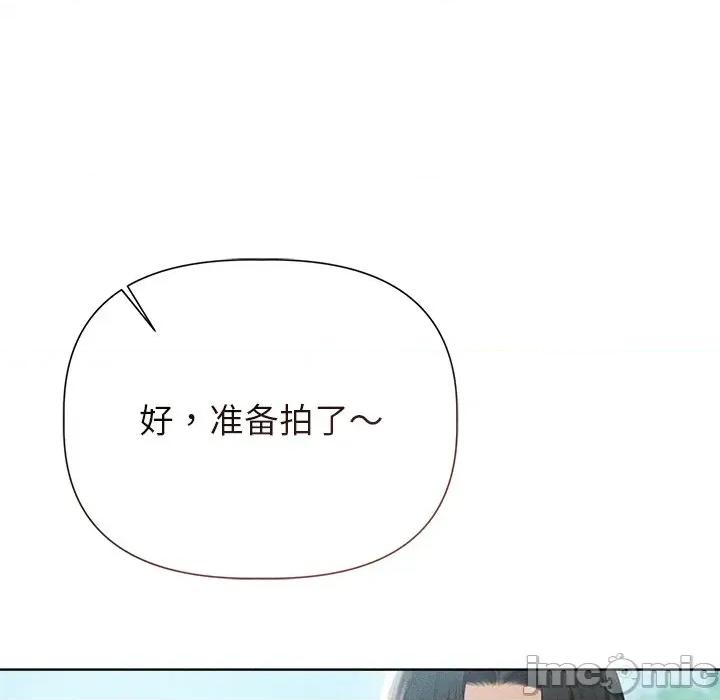 想知道妳的一切 诱人心动的她-诱人心动的她 第12话 第145页