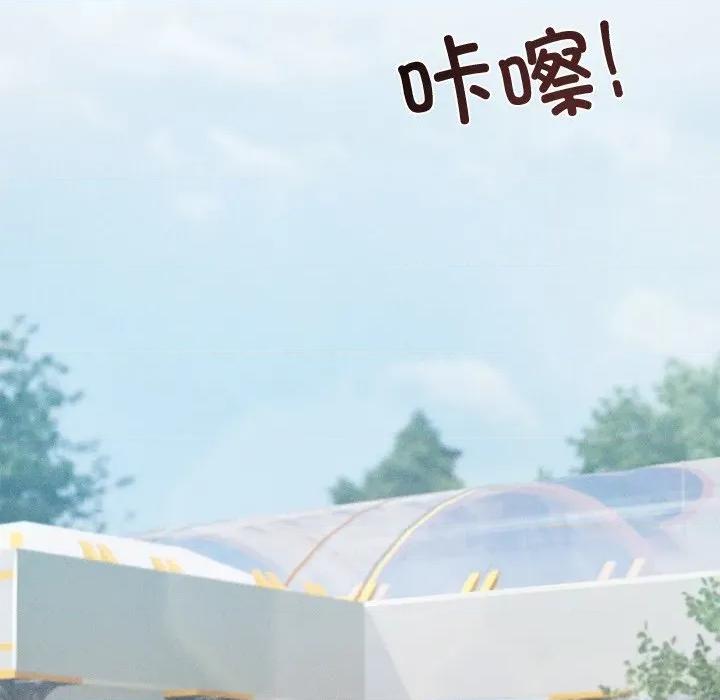 想知道妳的一切 诱人心动的她-诱人心动的她 第12话 第149页