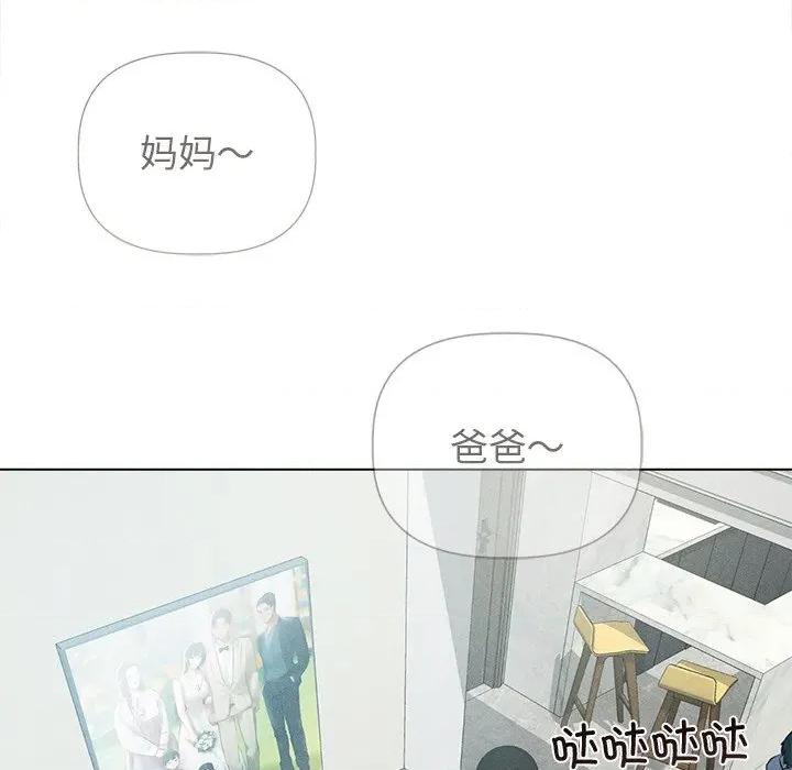 想知道妳的一切 诱人心动的她-诱人心动的她 第12话 第153页