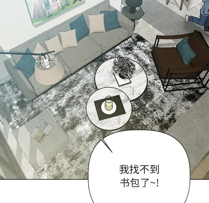 想知道妳的一切 诱人心动的她-诱人心动的她 第12话 第154页