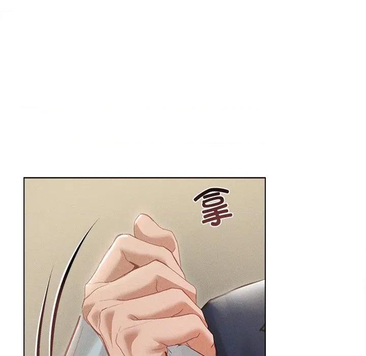 想知道妳的一切 诱人心动的她-诱人心动的她 第12话 第161页