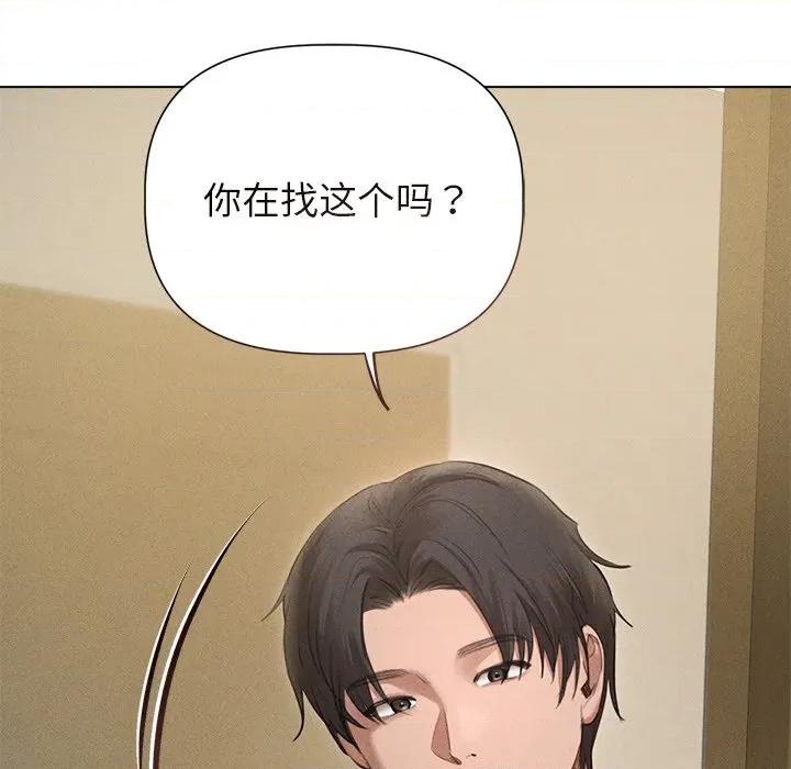 想知道妳的一切 诱人心动的她-诱人心动的她 第12话 第163页