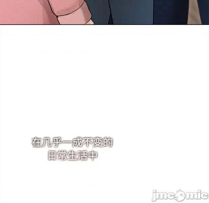 想知道妳的一切 诱人心动的她-诱人心动的她 第12话 第170页