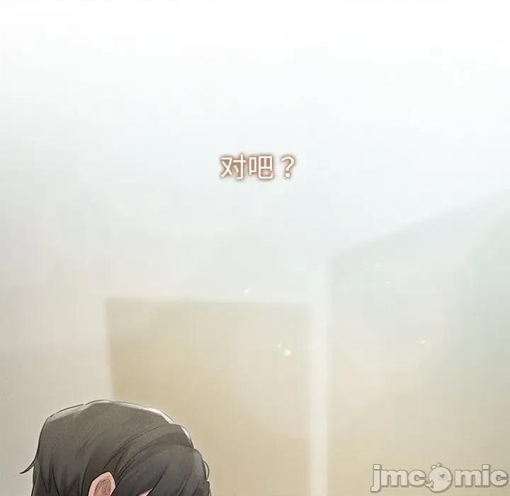 想知道妳的一切 诱人心动的她-诱人心动的她 第12话 第175页