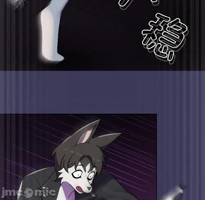 野兽的乐章 野兽的乐章/野兽的王国 第180页
