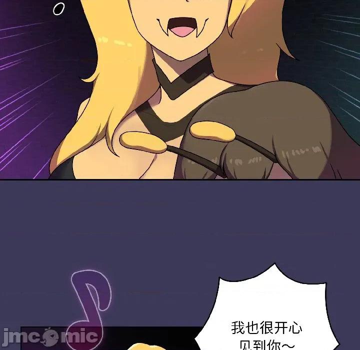 野兽的乐章 野兽的乐章/野兽的王国 第200页