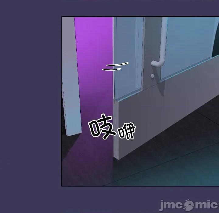 野兽的乐章 野兽的乐章/野兽的王国 第210页