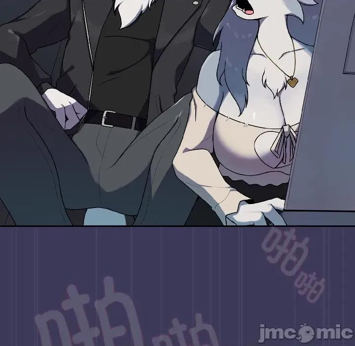 野兽的乐章 野兽的乐章/野兽的王国 第220页