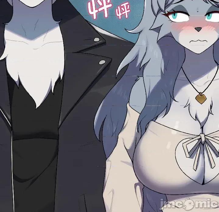 野兽的乐章 野兽的乐章/野兽的王国 第230页